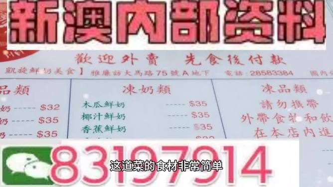 澳门内部精准免费资料网址,最佳精选解释落实