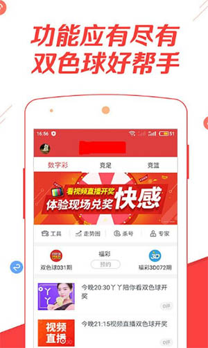 香港正版资料免费大全下载,最佳精选解释落实