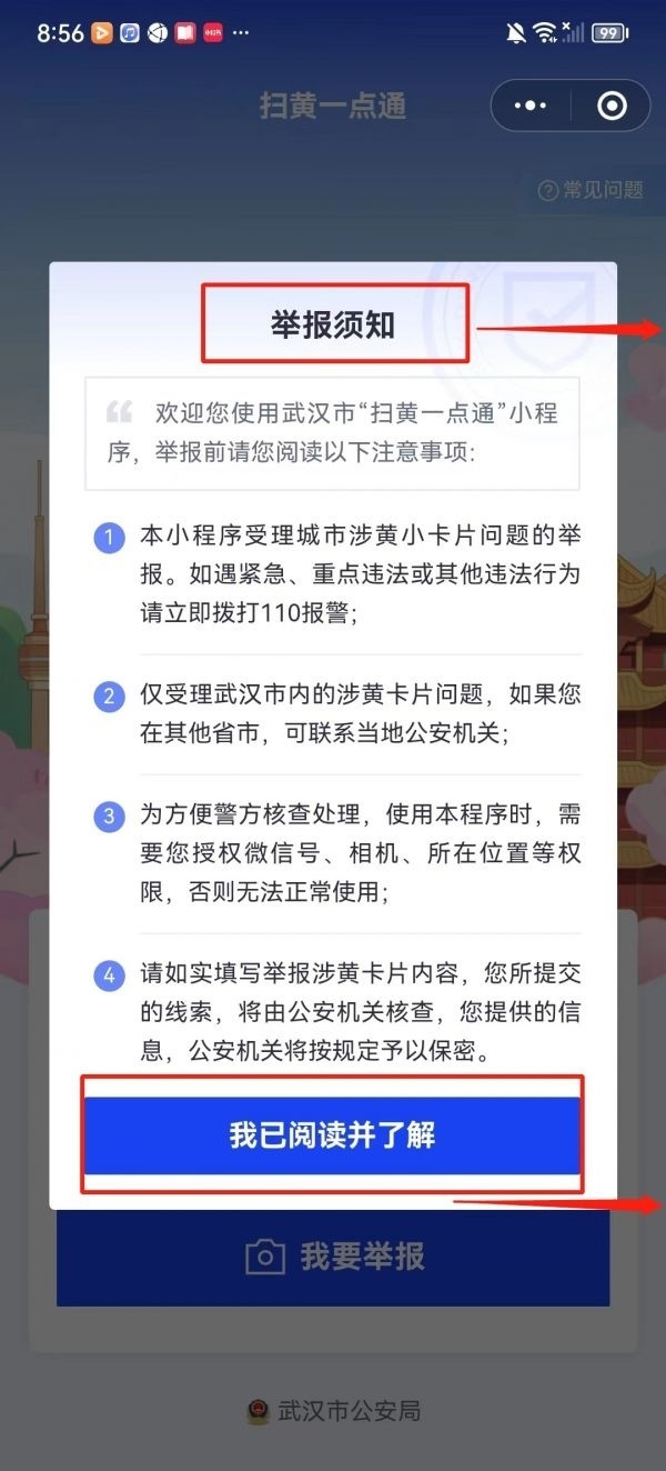 白小姐一肖一码准确一肖,文明解释解析落实