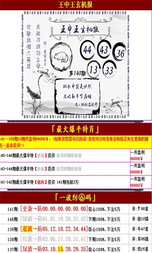 香港精准王中王全年资料,富强解释解析落实