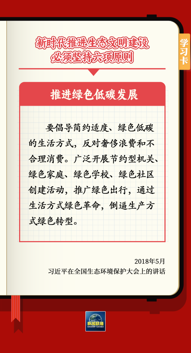 新奥门天天免费正版资料,文明解释解析落实
