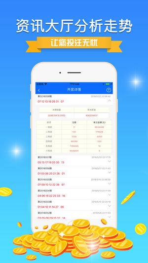 天天彩资料正版免费大全,精选资料解析大全