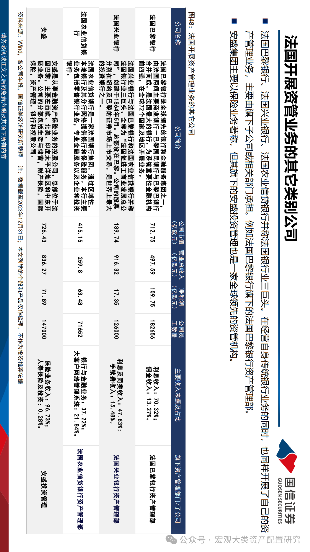 2024-2025年新澳资料大全,精选资料解析大全