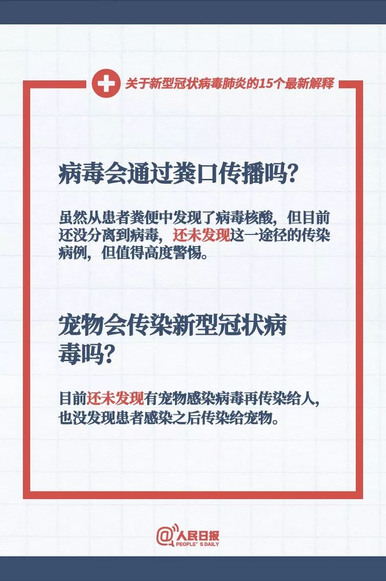 新澳今晚上9点30资料大全是什么呢,富强解释解析落实