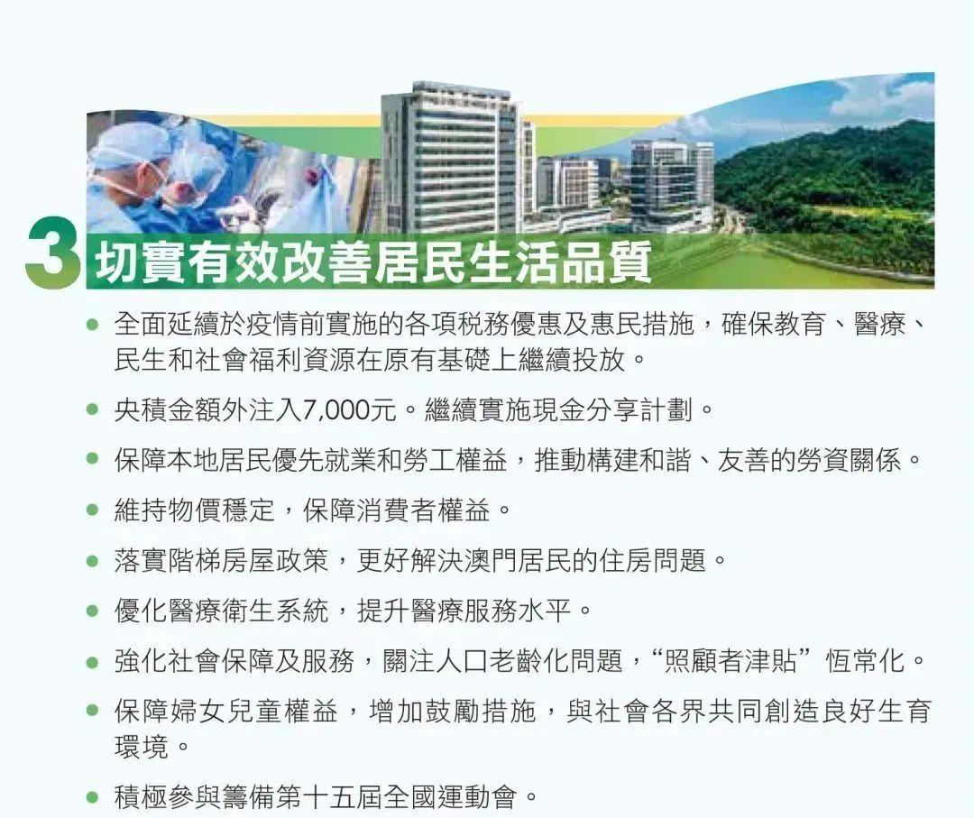2024-2025澳门买马最准网站,富强解释解析落实