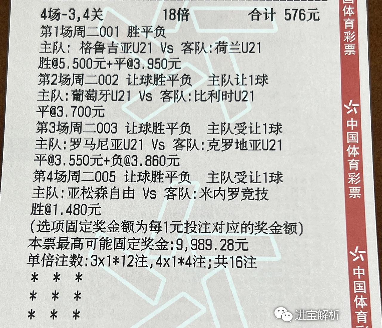 白小姐三肖三期免费资料,精选解释解析落实
