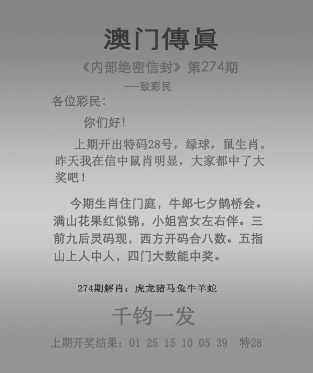 马会传真资料澳门澳门传真,最佳精选解释落实