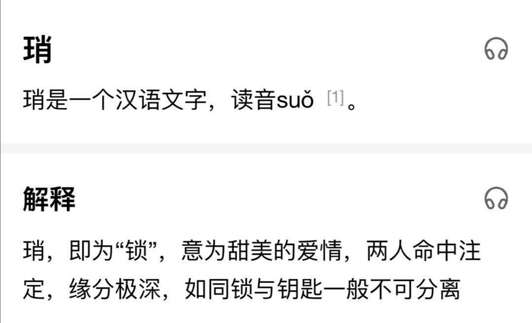 澳门一码一肖一待一中四不像,富强解释解析落实
