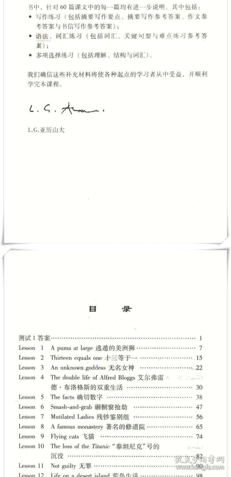 正版资料免费资料大全最新版本,精选解释解析落实