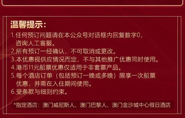 今天新澳门正版挂牌,最佳精选解释落实