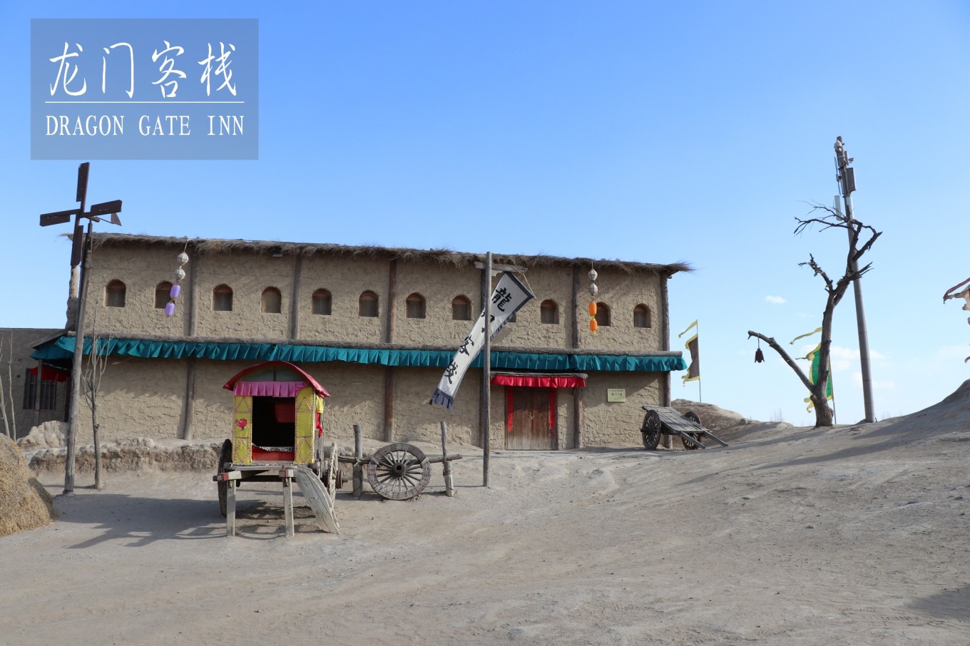 澳门最精准真正最精准龙门客栈,精选资料解析大全