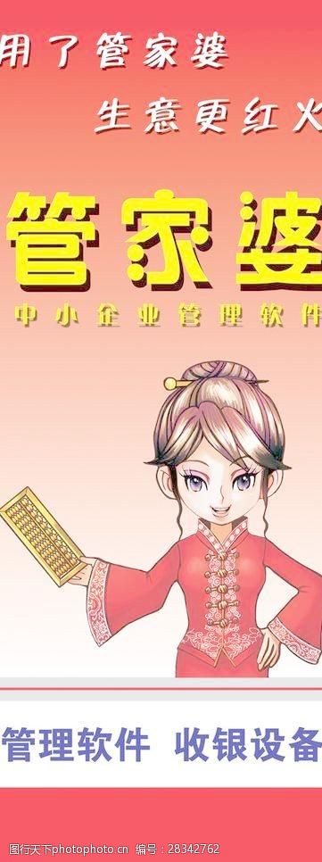 快评 第261页