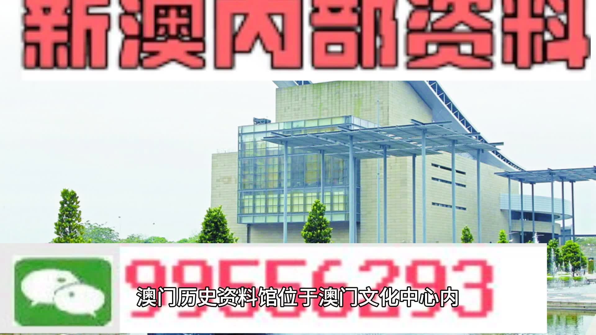 2024-2025澳门特马今晚资料49图片,最佳精选解释落实