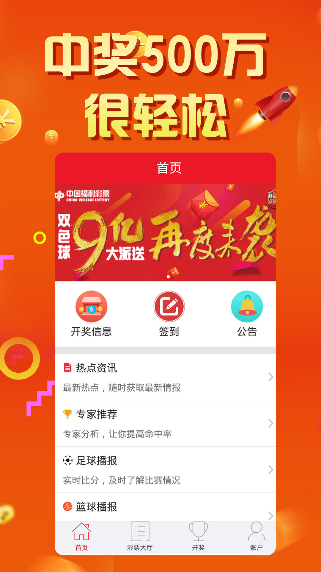 王中王493333WWW,富强解释解析落实