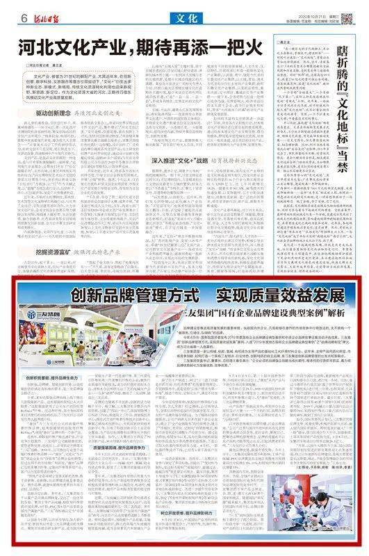 澳门 2021.2021,文明解释解析落实