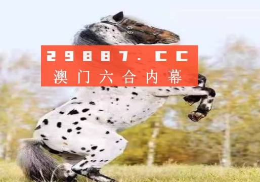 新澳门彩2024-2025四不像图片,精选解释解析落实