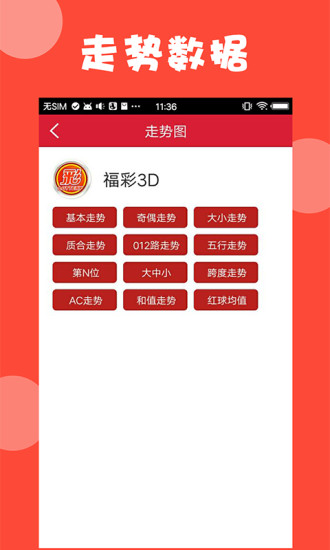 2024-2025澳门全年正版资料免费大全,富强解释解析落实
