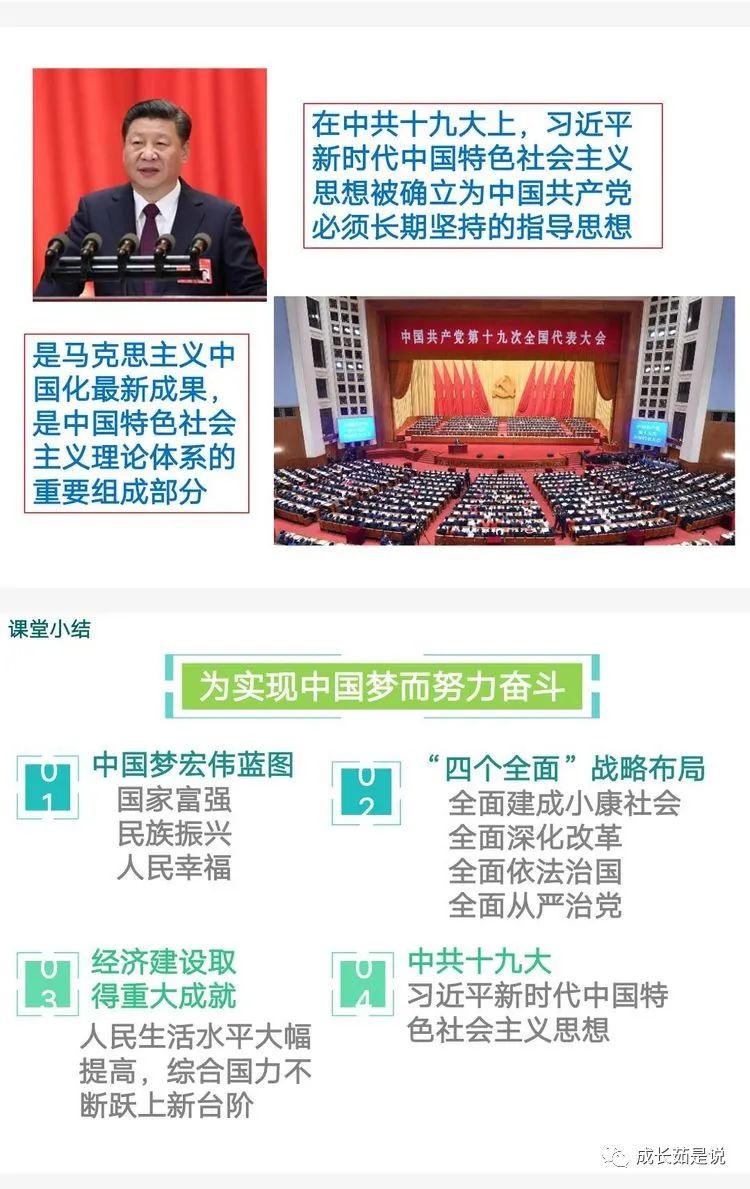 精准一肖一码一子一中,富强解释解析落实