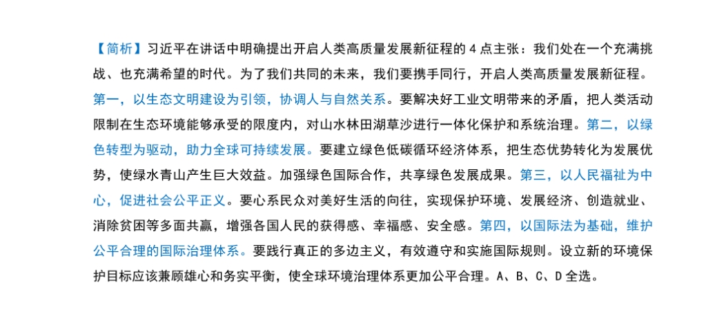 澳门三肖三码精准100%黄大仙,文明解释解析落实