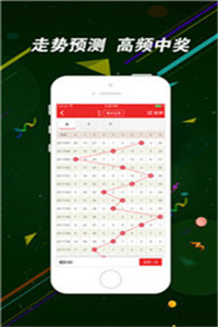 香港免六台彩图库,精选资料解析大全