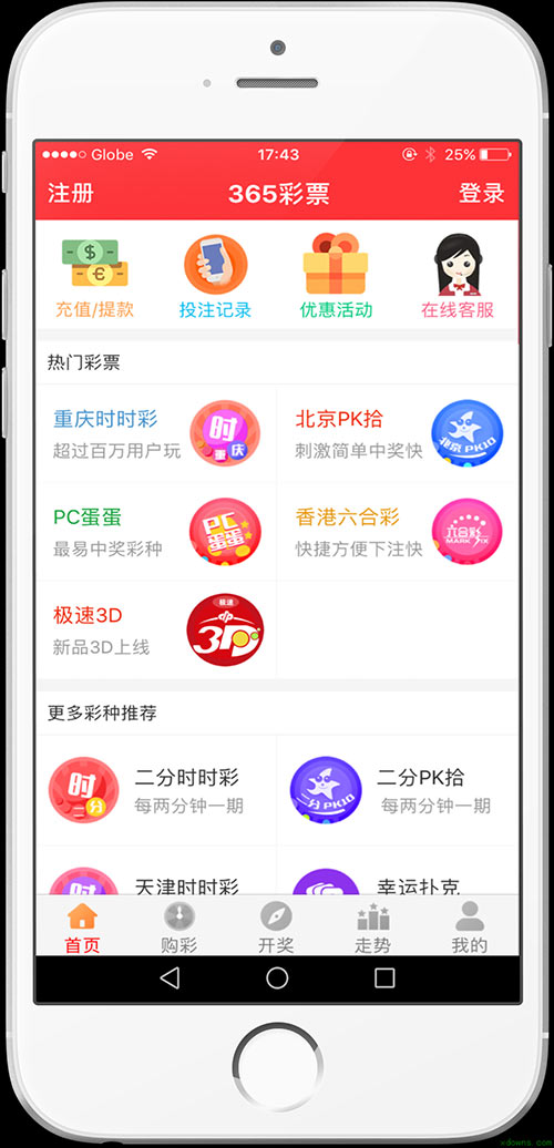 二四六天天彩免费资料查询,精选解释解析落实