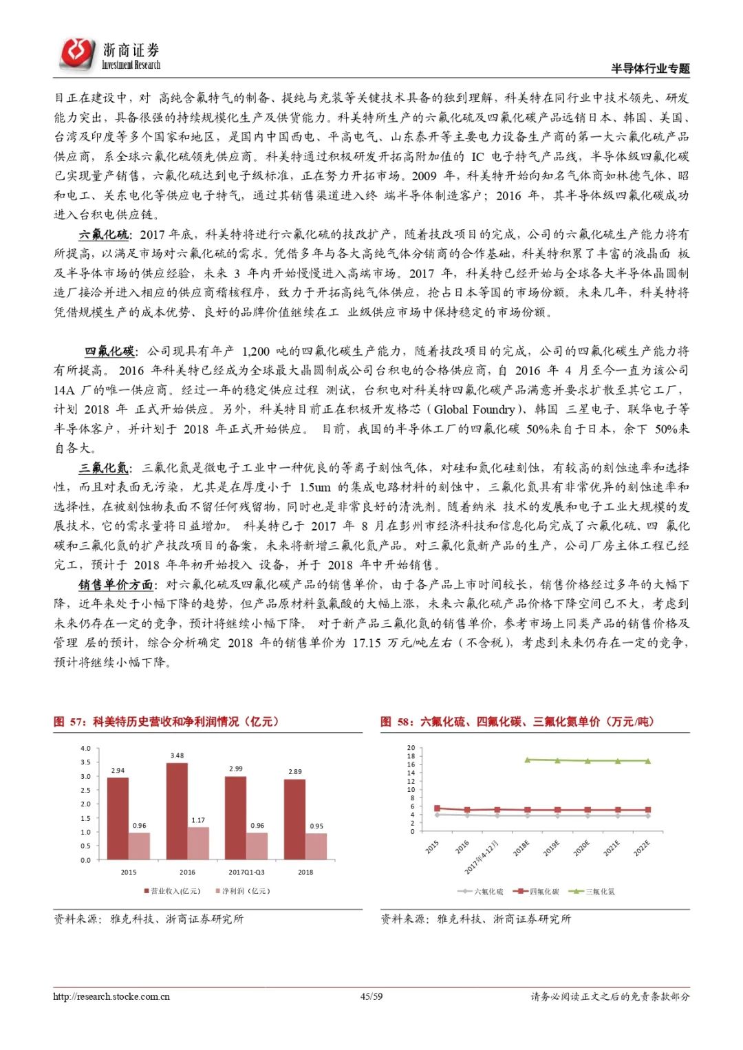 2024-2025澳门特马今晚资料06期,文明解释解析落实