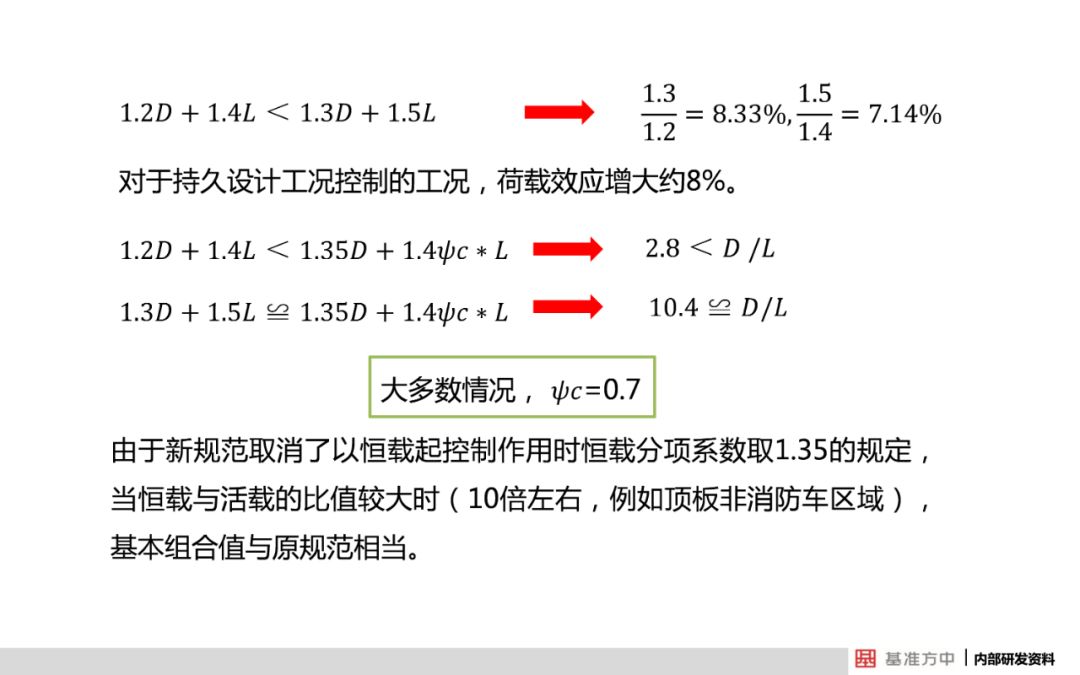 香港6合宝典最新版本更新内容,富强解释解析落实