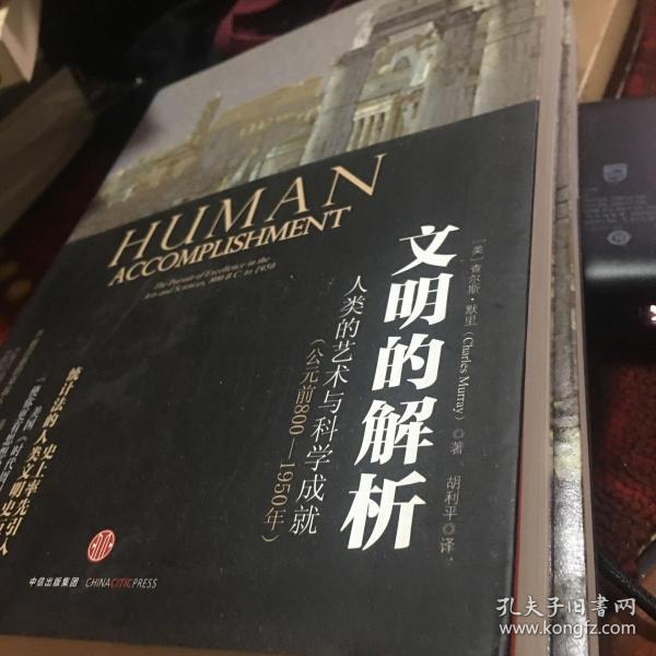 7777788888新奥门正版,文明解释解析落实
