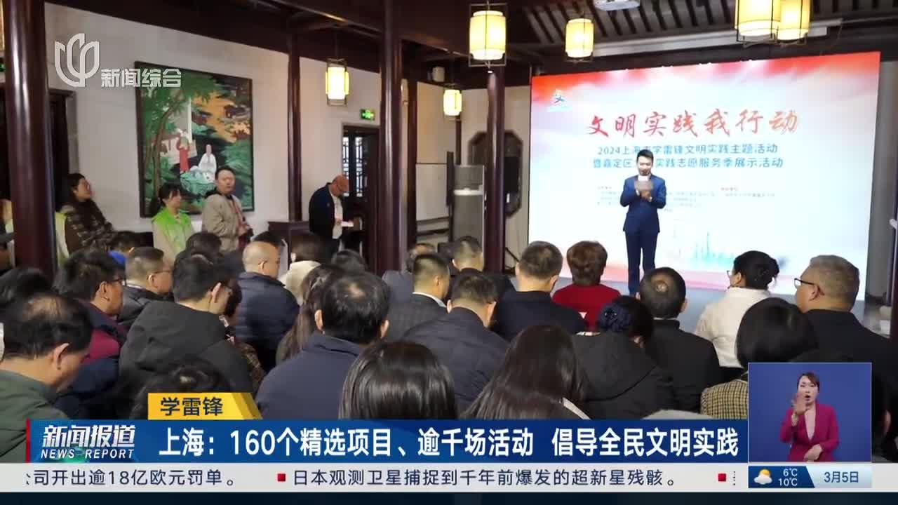 澳门雷锋心水论坛,最佳精选解释落实