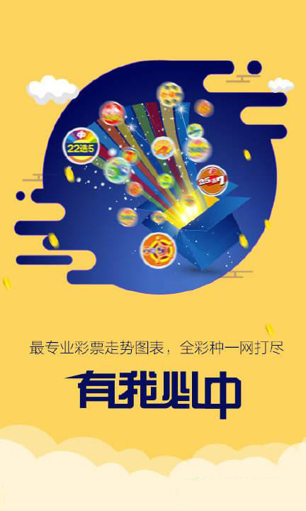 7777788888精准跑狗图,文明解释解析落实