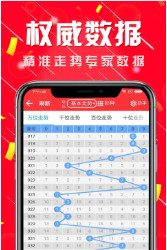 二四六天好彩(944CC)免费资料大全,文明解释解析落实