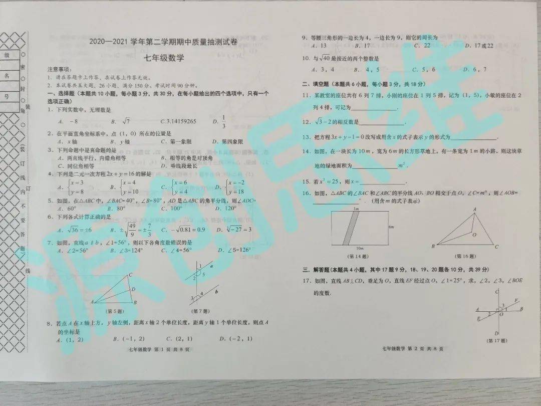 澳门管家婆100中,精选资料解析大全