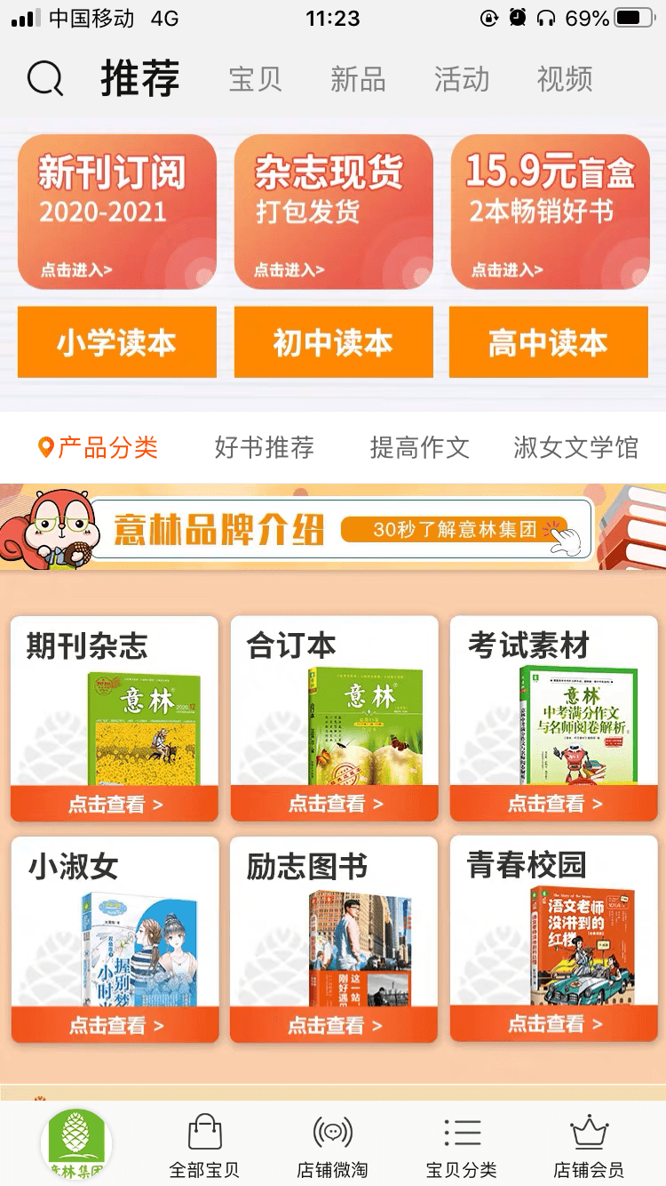 新奥门特免费资料大全管家婆料,精选资料解析大全