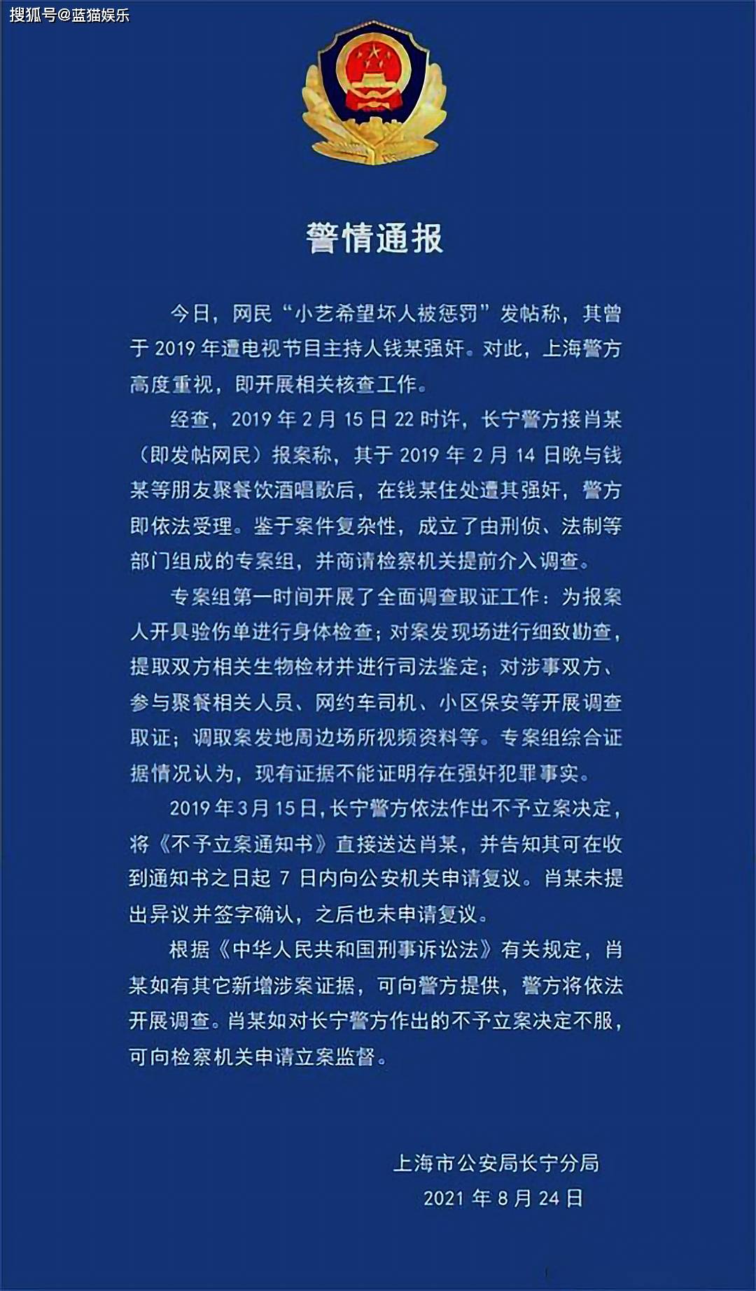 澳门一码一肖一待一中今晚,富强解释解析落实