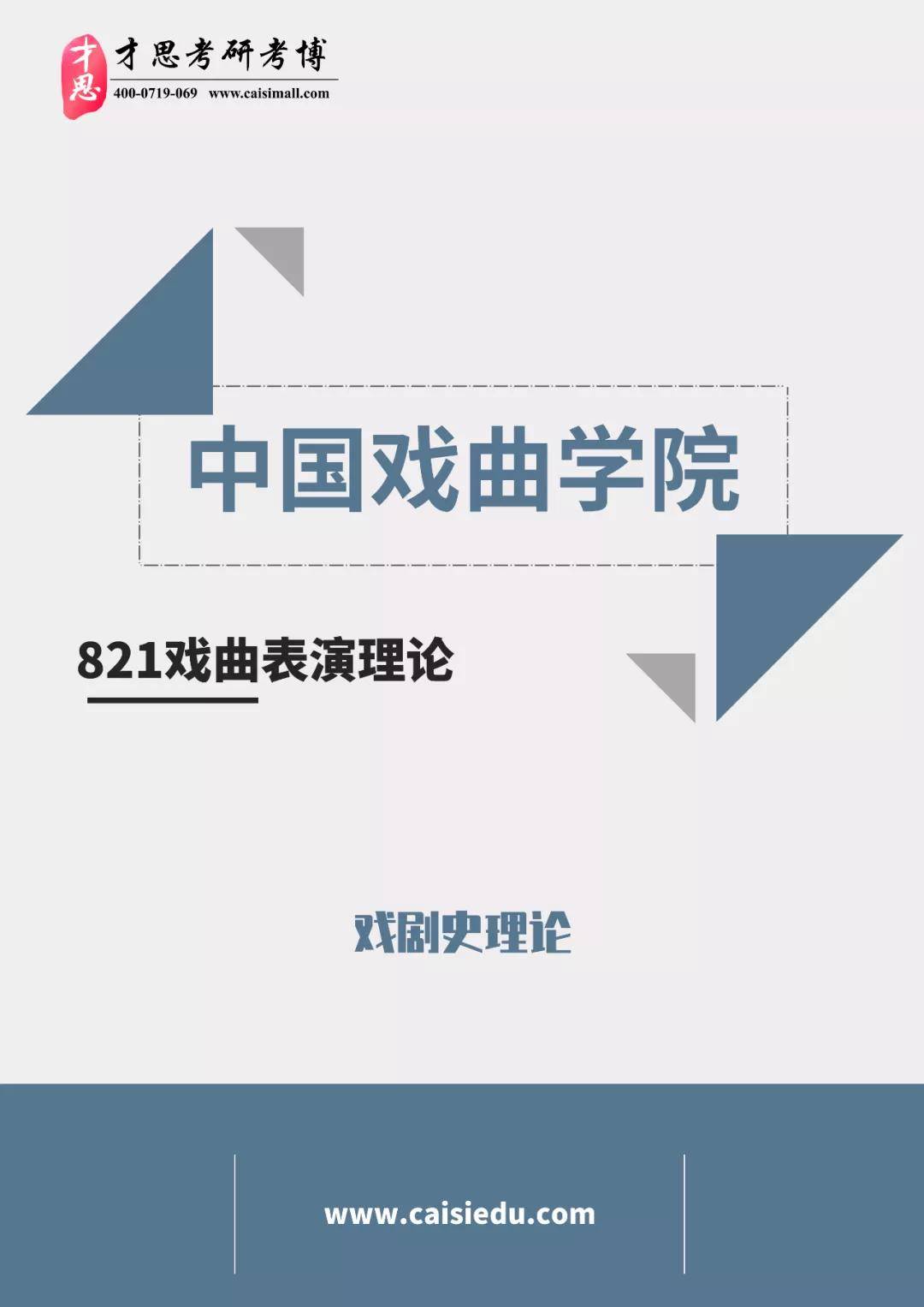 新奥门特免费资料大全下载,精选资料解析大全