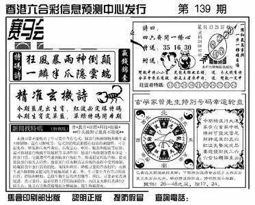 香港特马资料王中王,富强解释解析落实