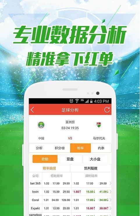 新澳天天彩免费资料,精选解释解析落实