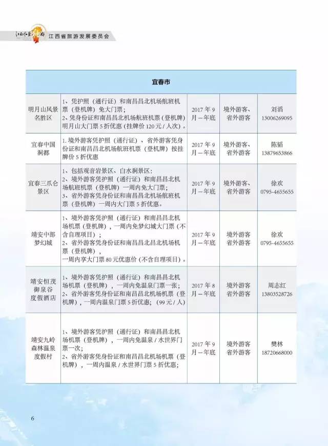 新澳历史资料最新大全查询今天,最佳精选解释落实
