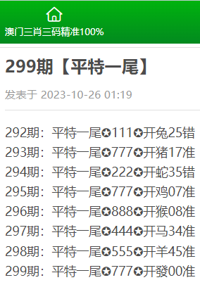 第1279页