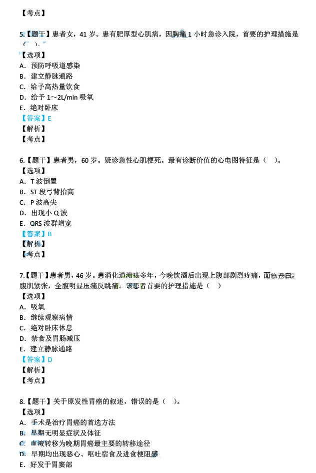 新澳天天免费资料单双大小,富强解释解析落实