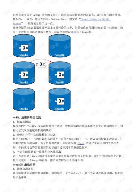 77777788888王中王中特亮点,最佳精选解释落实