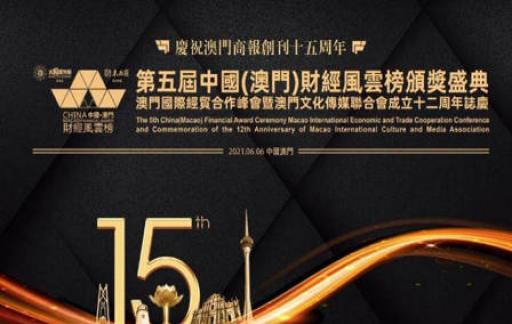 2024-2025年澳门管家婆天天开彩,富强解释解析落实