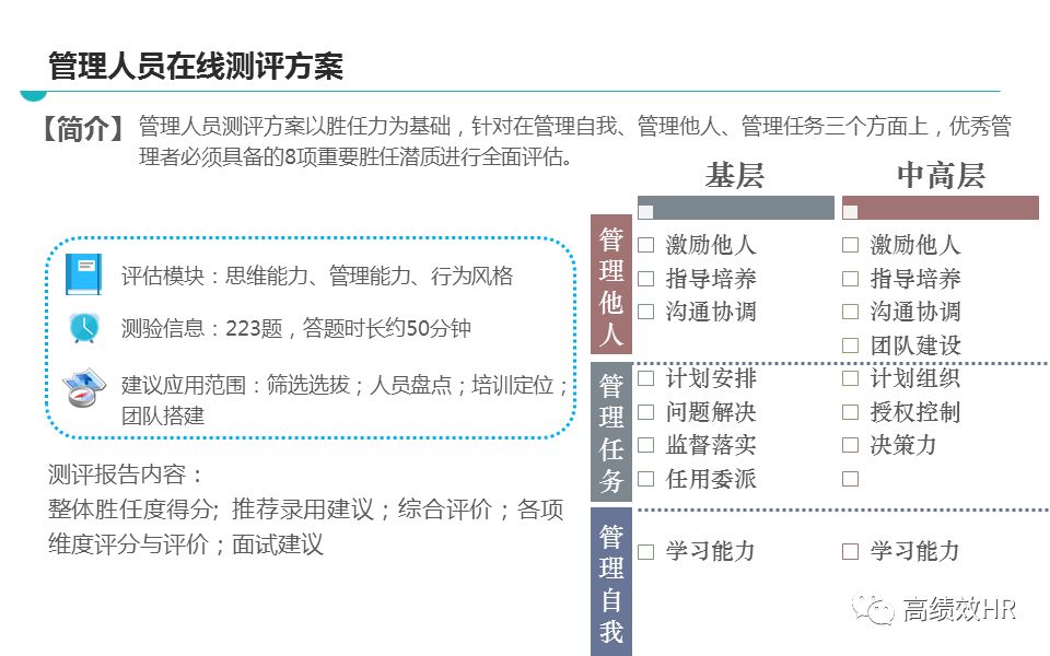 澳门六和彩资料查询,最佳精选解释落实