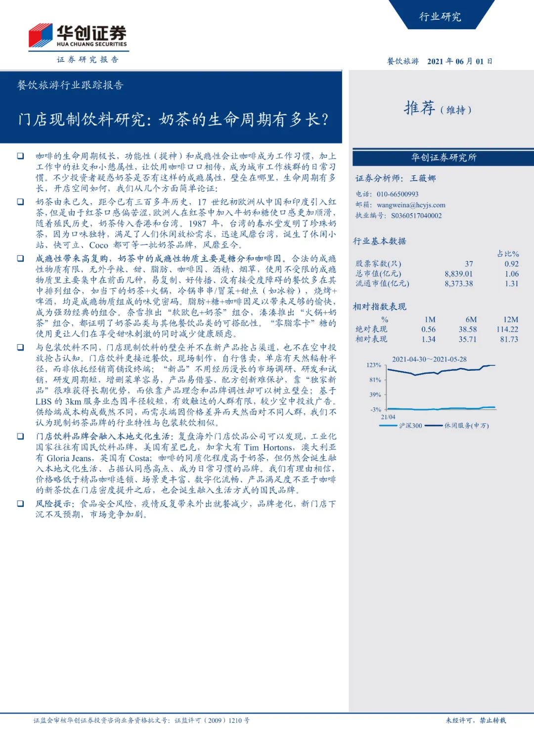 新奥门特免费资料查询,精选解释解析落实