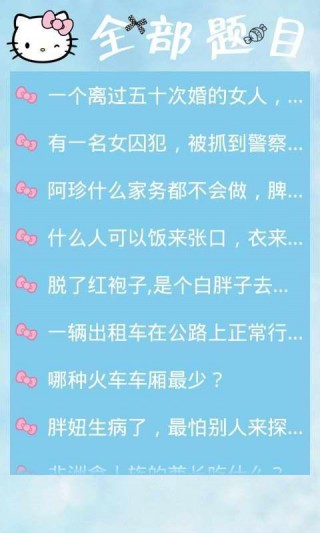 第1272页