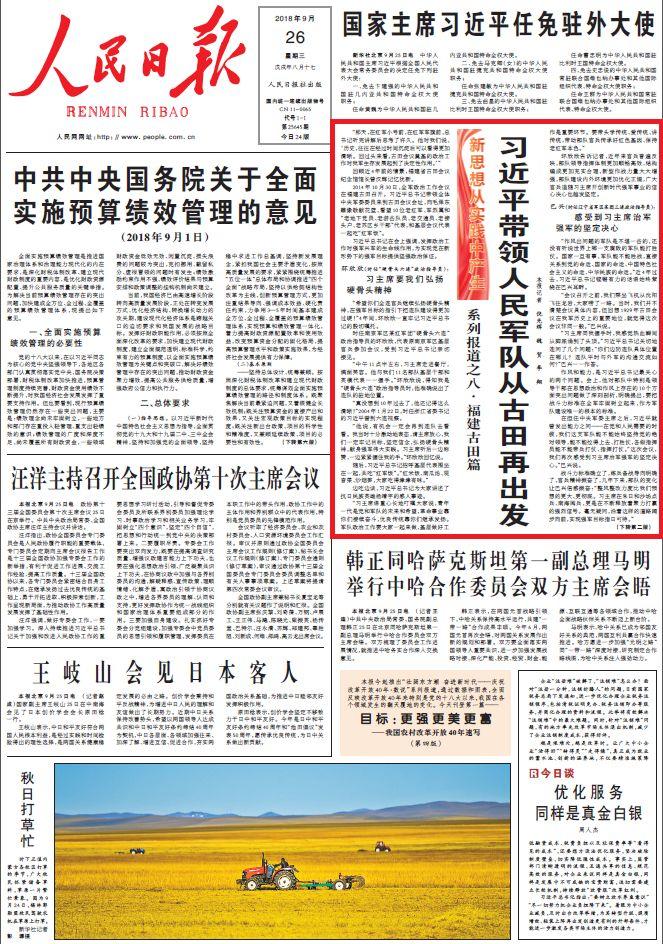 澳门天天免费精准大全,最佳精选解释落实