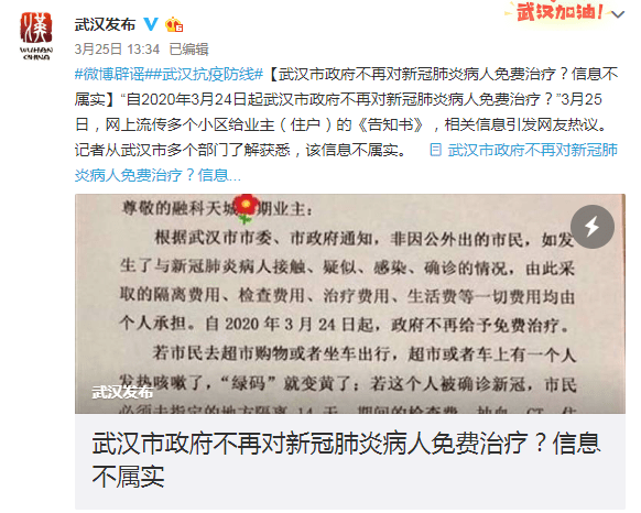 火凤凰精选攻略:新奥门特免费资料宝典,文明解释解析落实