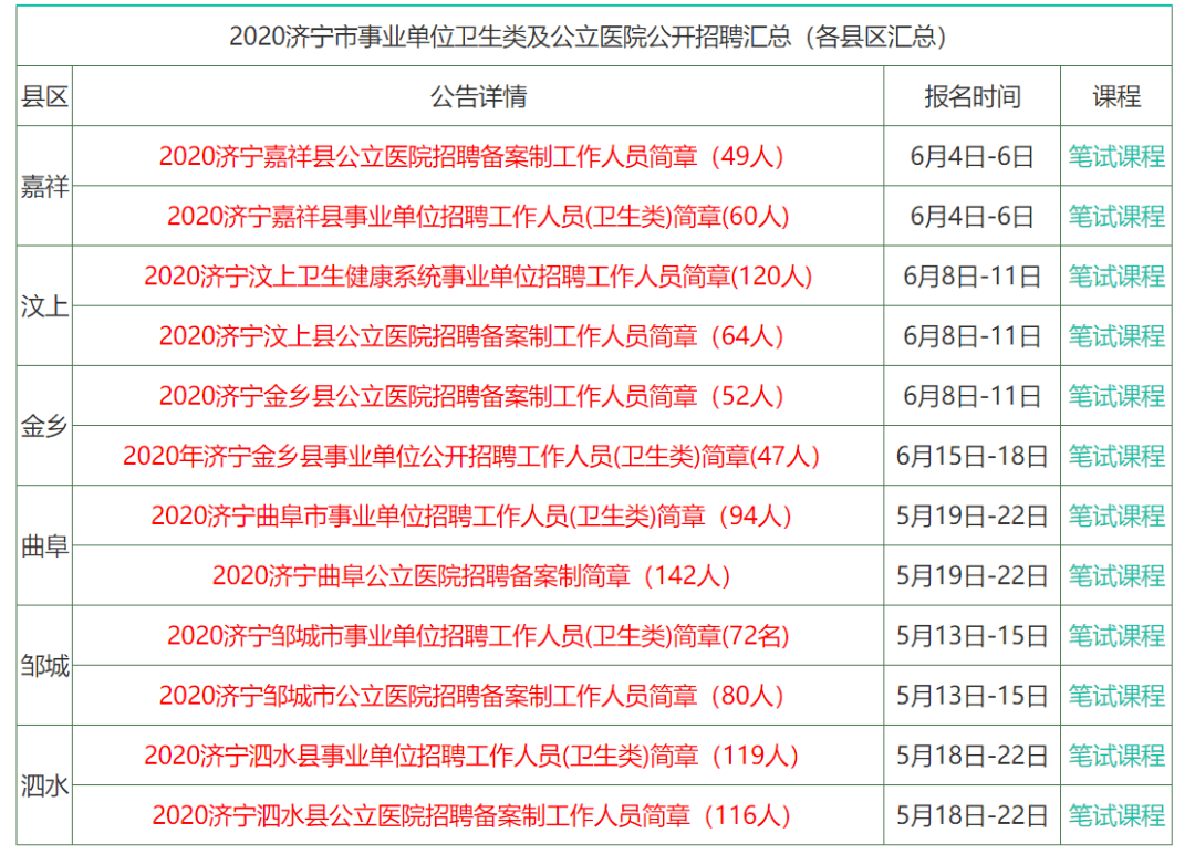 香港资料大全正版资料2024-2025年免费,富强解释解析落实