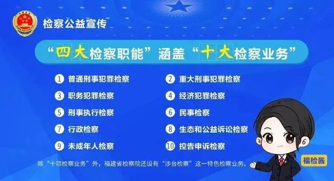 资料大全正版资料免费2024-2025,精选解释解析落实