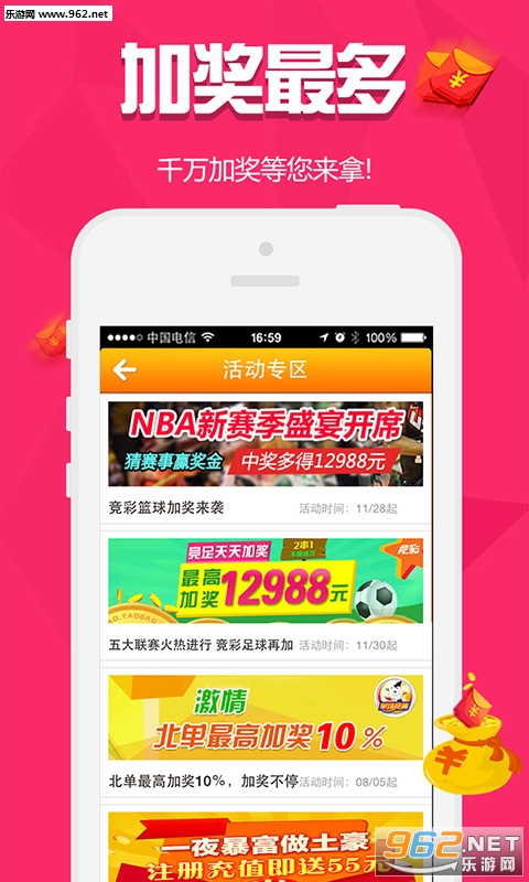 白小姐三肖三期必出一期资料哩哩,文明解释解析落实
